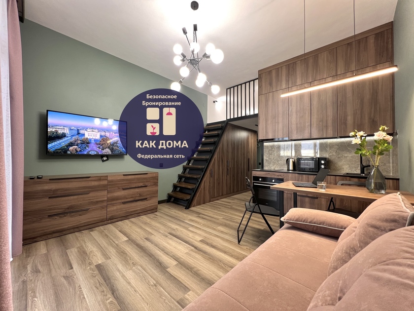 г. Иркутск Левитанского 4-153