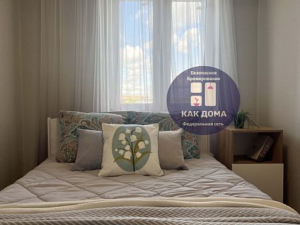 г. Улан-Удэ Борсоева 77-36