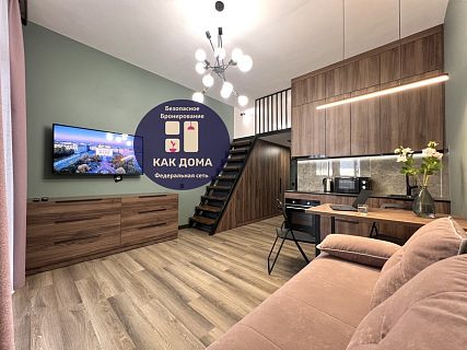 г. Иркутск Левитанского 4-153