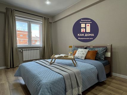 г. Улан-Удэ, 47-й квартал, Конечная улица, 8