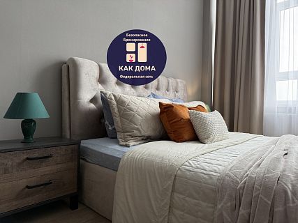 Красивая квартира у Парка Галицкого